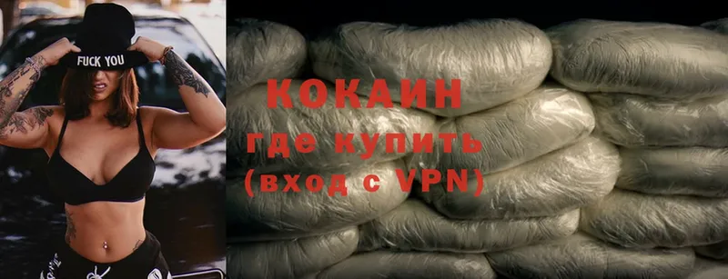 Cocaine Перу  купить наркоту  МЕГА как зайти  Ногинск 